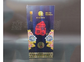 酒盒包裝設計如何設計包裝的色彩呢？