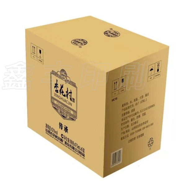 酒盒包裝定制為何越來(lái)越往******包裝方向發(fā)展？