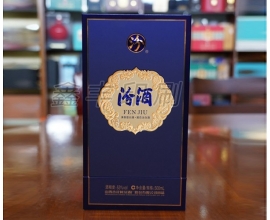 酒類(lèi)包裝