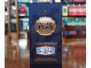 酒類(lèi)包裝